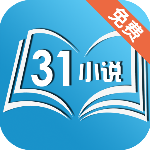 31小说网手机app