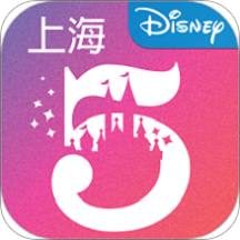 迪士尼度假区官方app