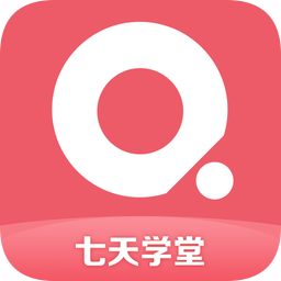 七天学堂家长app(在线查分) v3.2.1 官方安卓版
