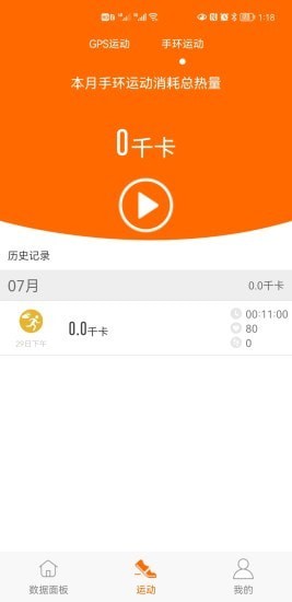 浩康云app