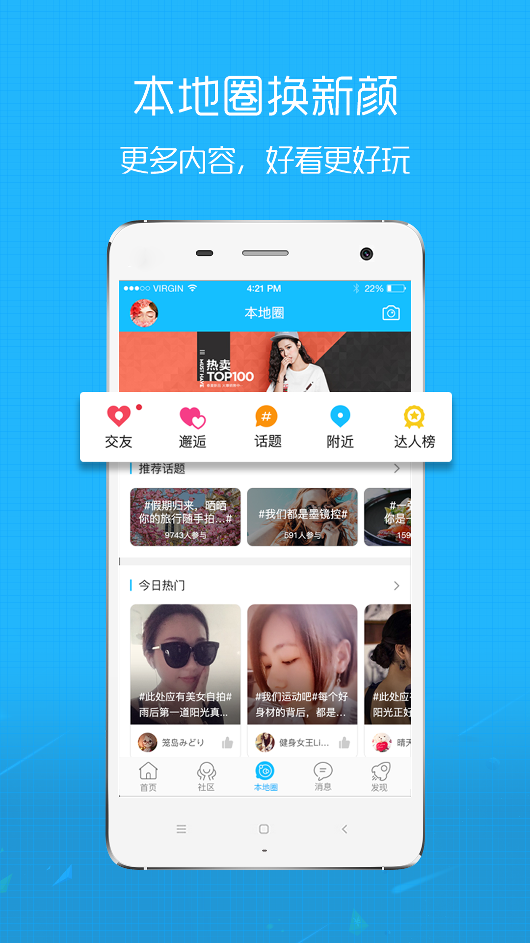 E滁州官方app