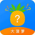 大菠萝app下载汅api免费