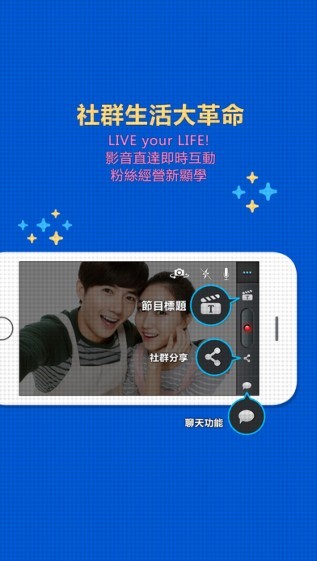 日韩直播app最新版下载