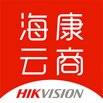 海康云商app v2.9.1 最新版