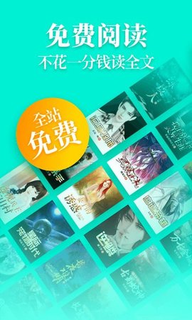 仙女小说app