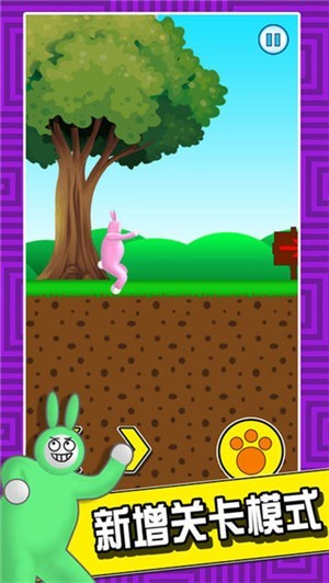 超级兔兔人游戏