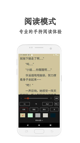 红果冻小说app