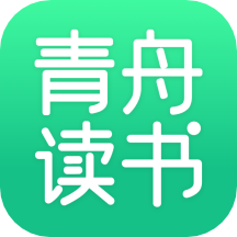 青舟读书app v1.0.3 官方安卓版