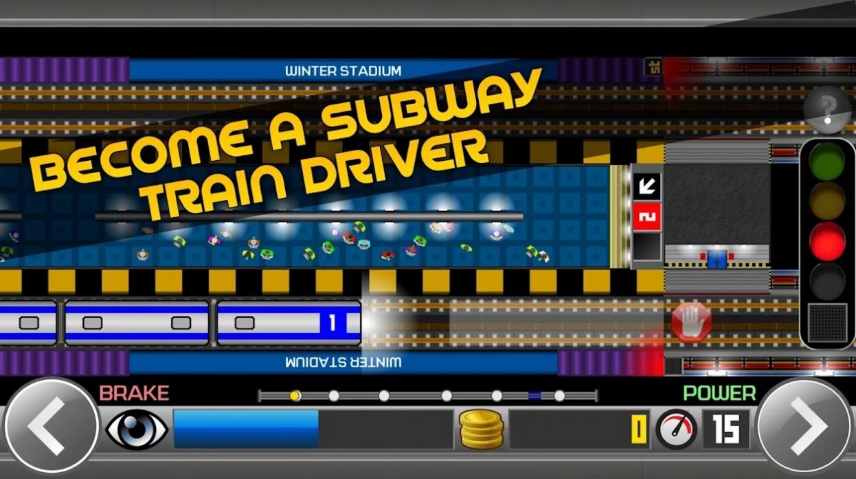 地铁模拟器2D游戏