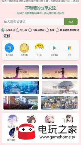 云曦app