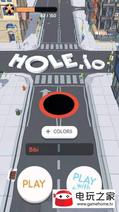 hole.io游戏官网版