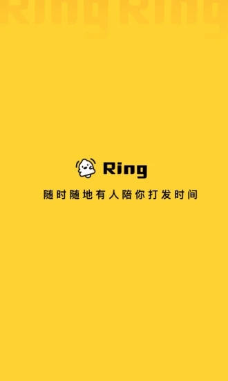 Ring饭友交友软件