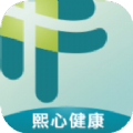 熙心健康app v3.15.4