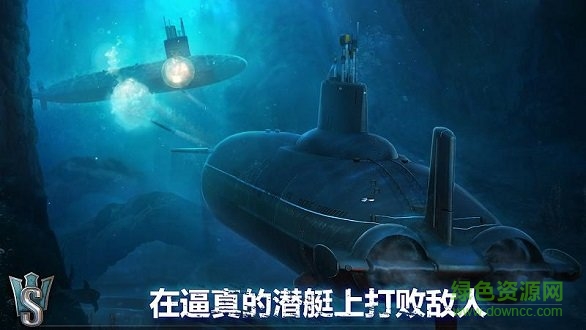 World of Submarines apk