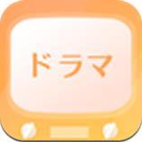 日剧控app