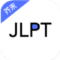 日语考级app电脑版
