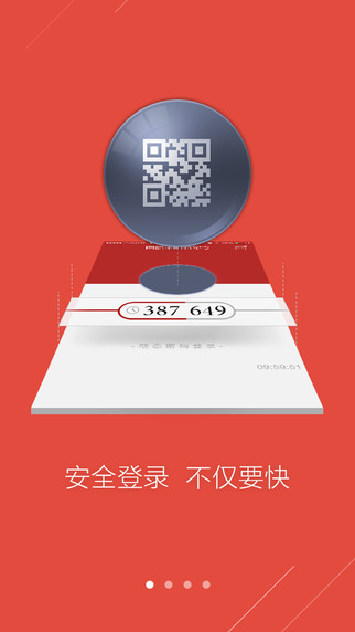 网易将军令app