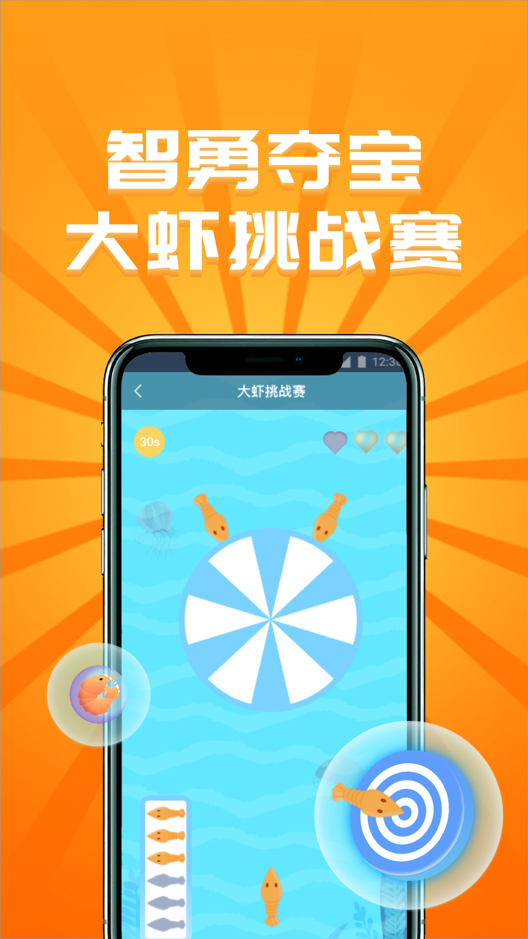 迷你大虾app下载