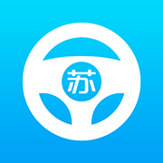 苏驾学车app v1.2.0 安卓版