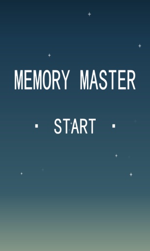 记忆大师(memory master)