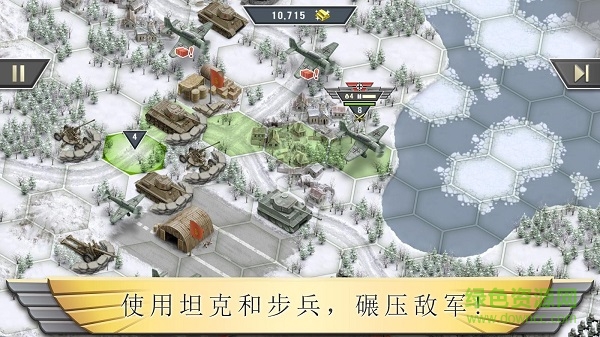冰封前线1941中文版