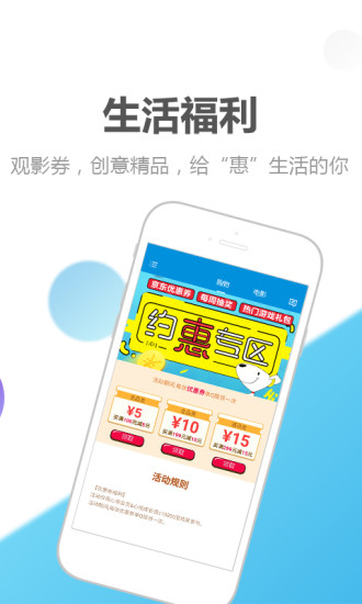 dnf荣耀战场app下载