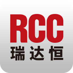 RCC瑞达恒(RCC工程招采)