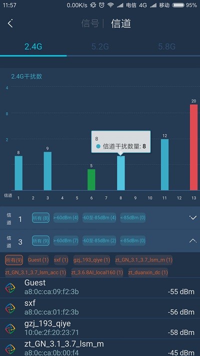 wifi百宝箱app