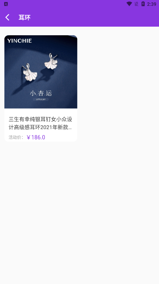 禾颜社app