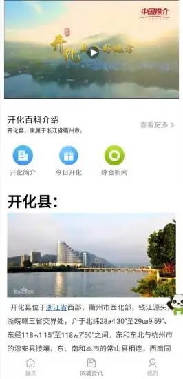 093便民网app