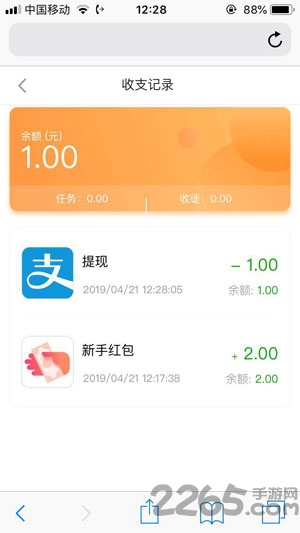 粤语学习帮app