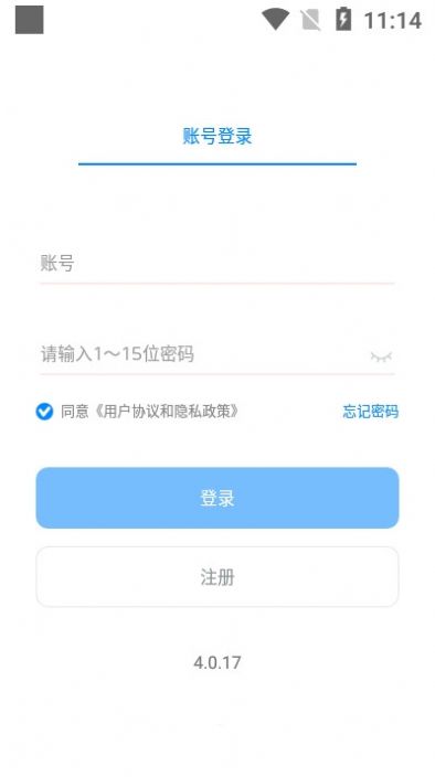 嗅茶交友app