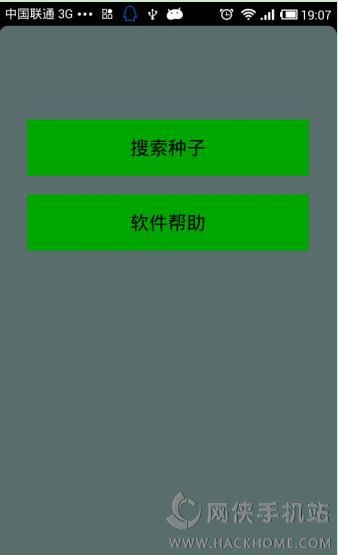 种子猫中文网