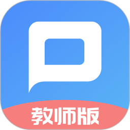 朴新师生学生版app v4.4.2 安卓官方版