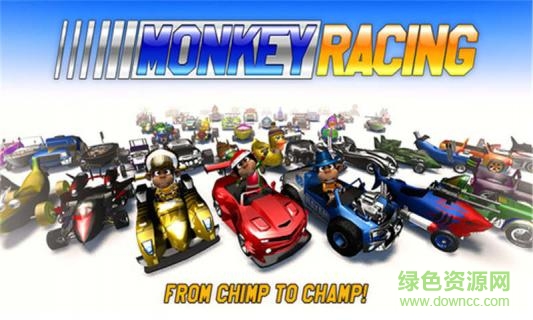 猴子卡丁车电视版(Monkey Racing)