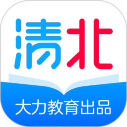 清北网校app官方版