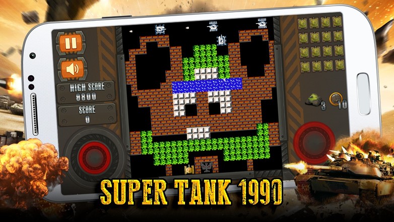 Super Tank(超级坦克90版本)