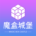 魔盒城堡 v1.0.0 官方版