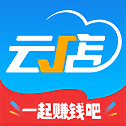 中策云店最新版 v4.1.3 安卓版