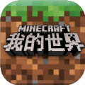 Minecraft中国版官网版 v1.24.15.143964