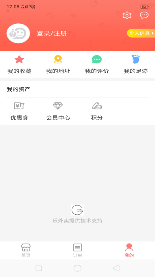 兴文懒人app
