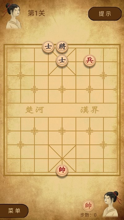 中国象棋王游戏