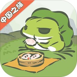 旅行青蛙中国之旅(兑换码)官方版