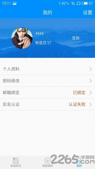 华夏病理网app最新版