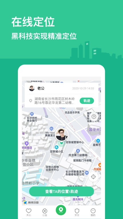 冀云赵州app