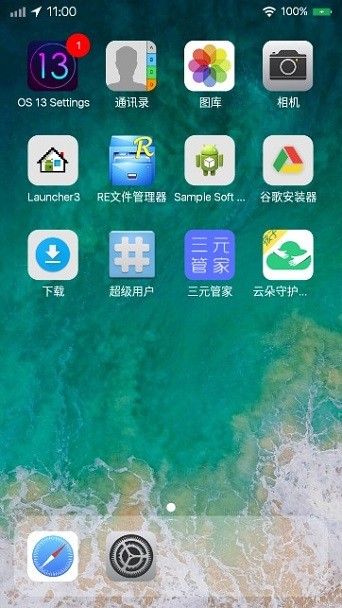 iphone13模拟器中文版(os 13 launcher)