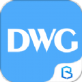 DWG看图纸软件 v2.1.9