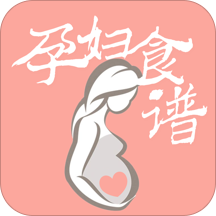 孕妇食谱app