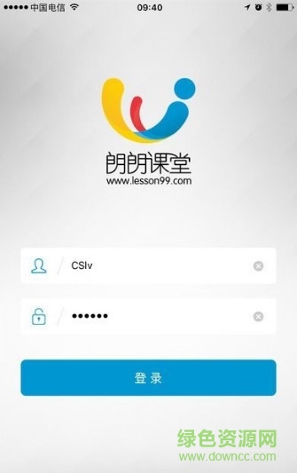 朗朗云课堂江西app(朗朗课堂)