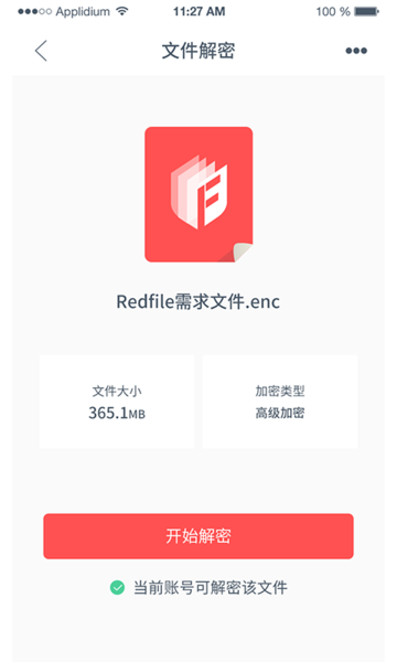 redfile app
